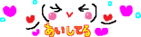�����f�R���@�f�R���{